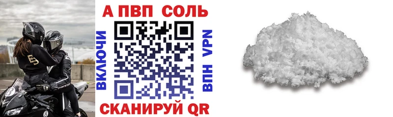как найти   Берёзовка  кракен ссылки  A PVP Crystall 