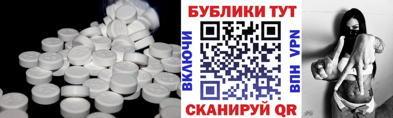 ЭКСТАЗИ круглые хочу Берёзовка