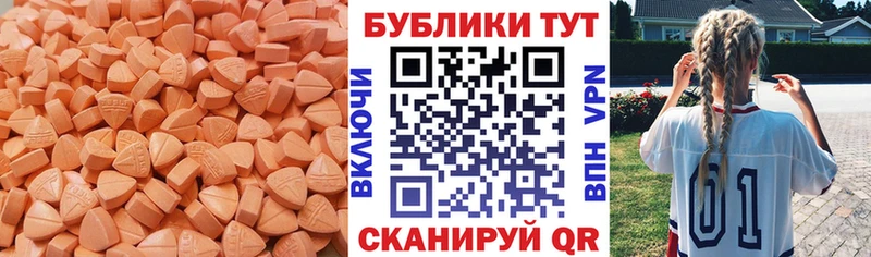 ЭКСТАЗИ ешки Берёзовка
