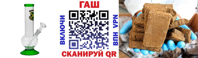 ГАШИШ hashish Берёзовка