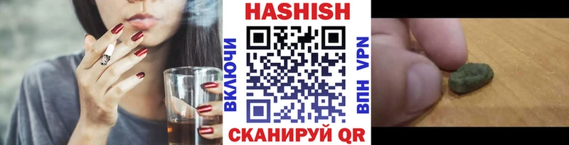 ГАШИШ убойный  сколько стоит  блэк спрут ТОР  Берёзовка 