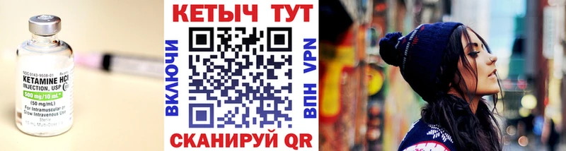 Кетамин ketamine  KRAKEN онион  Берёзовка 