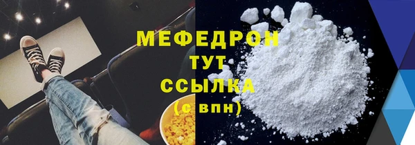 гидра Бронницы