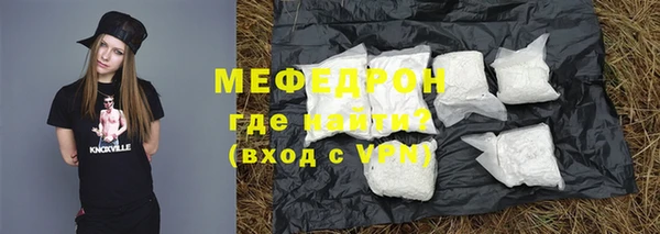соль курить ск Бородино