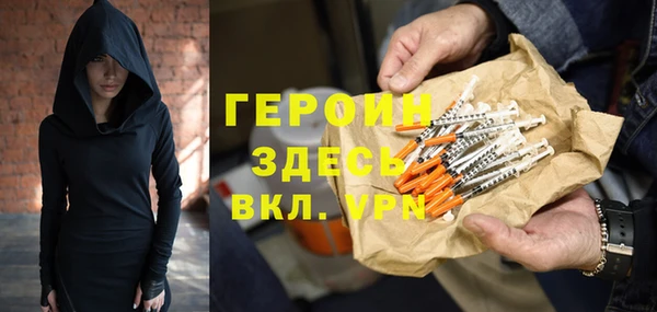 кокаин Бугульма