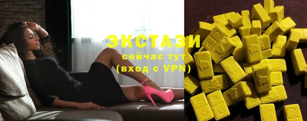 соль курить ск Бородино