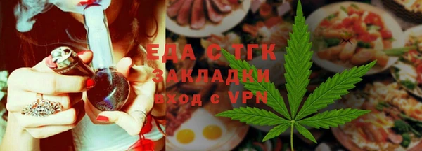гидра Бронницы