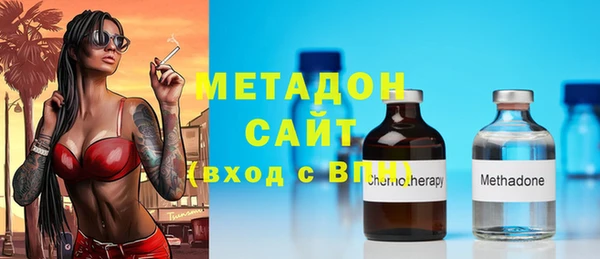 соль курить ск Бородино