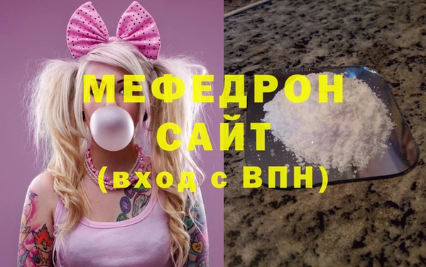 соль курить ск Бородино