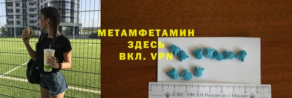 соль курить ск Бородино