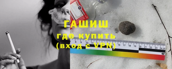 кокаин Бугульма