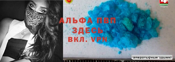 кокаин Бугульма