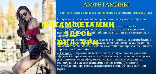 соль курить ск Бородино