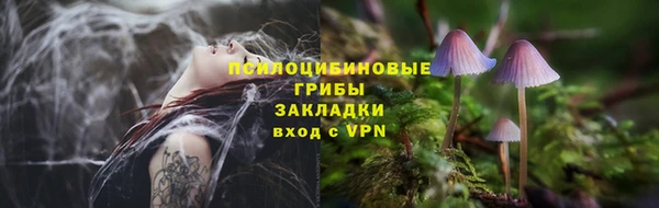 кокаин Бугульма