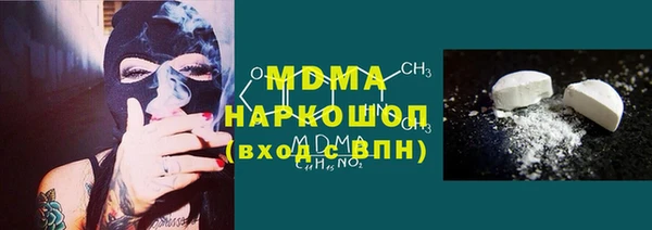 кокаин Бугульма