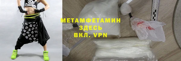гидра Бронницы