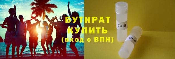 кокаин Бугульма
