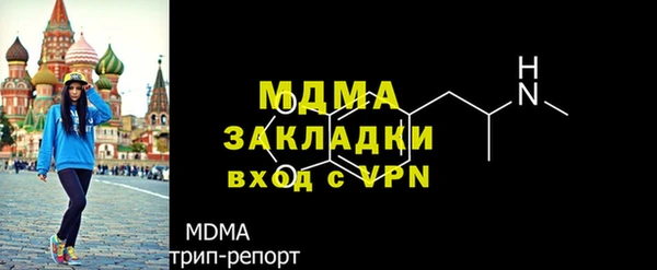 соль курить ск Бородино
