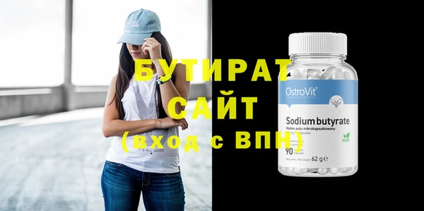 гидра Бронницы