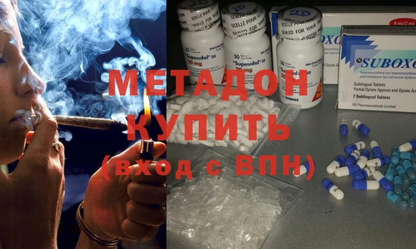 кокаин Бугульма