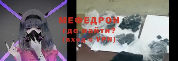 соль курить ск Бородино