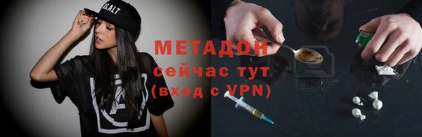 гидра Бронницы