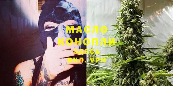 кокаин Бугульма