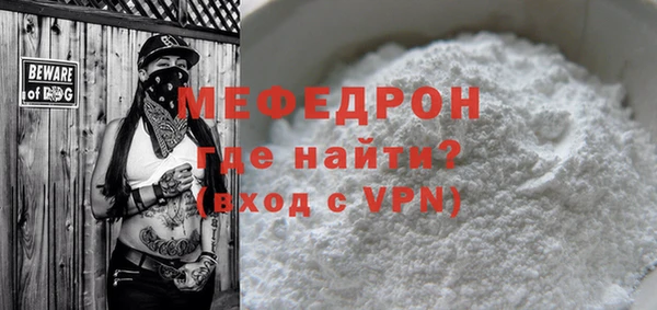 кокаин Бугульма