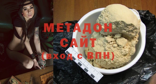 гидра Бронницы