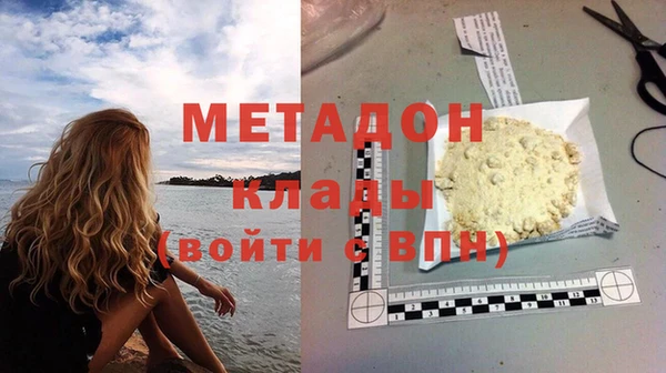 кокаин Бугульма