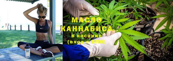 кокаин Бугульма
