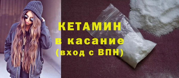 соль курить ск Бородино