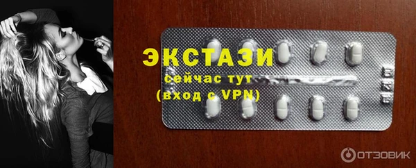 соль курить ск Бородино