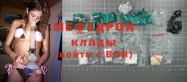 соль курить ск Бородино