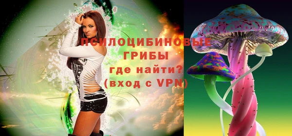 кокаин Бугульма