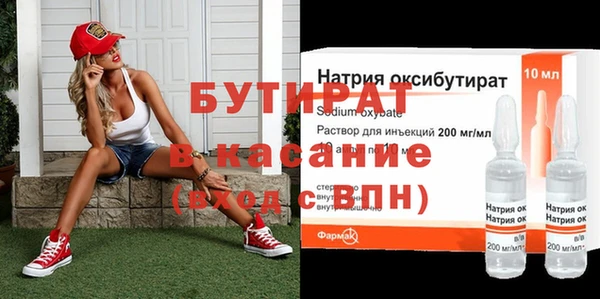 кокаин Бугульма