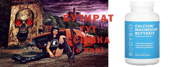 гидра Бронницы