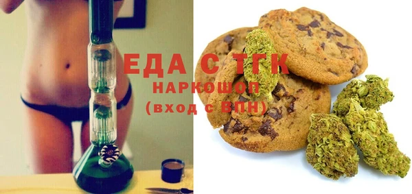 соль курить ск Бородино