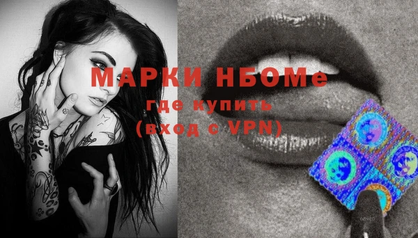 кокаин Бугульма