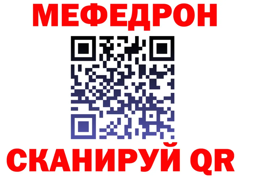 МЯУ-МЯУ мука ссылки это OMG Берёзовка