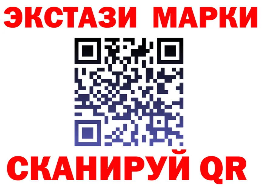 Ecstasy Cube tor это KRAKEN Берёзовка