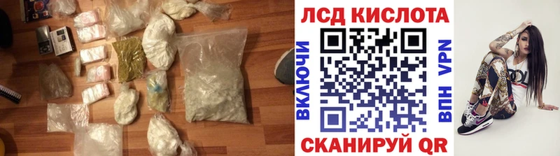 LSD-25 экстази ecstasy Берёзовка