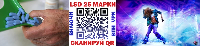 LSD-25 экстази ecstasy  Берёзовка 
