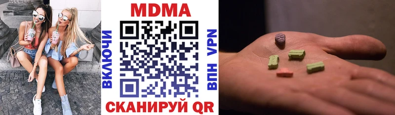 МДМА кристаллы  Берёзовка 