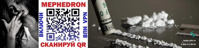 darknet формула  закладки  Берёзовка  Меф мяу мяу 