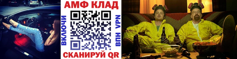 Первитин витя  Берёзовка 