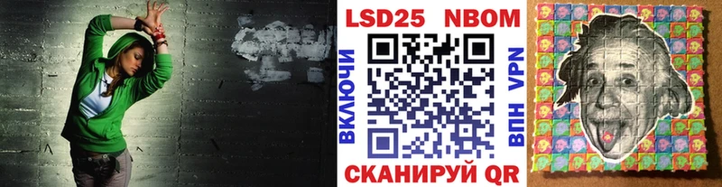 Марки NBOMe 1,5мг  где купить наркотик  Берёзовка 